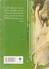 فرزندان شاه لیر